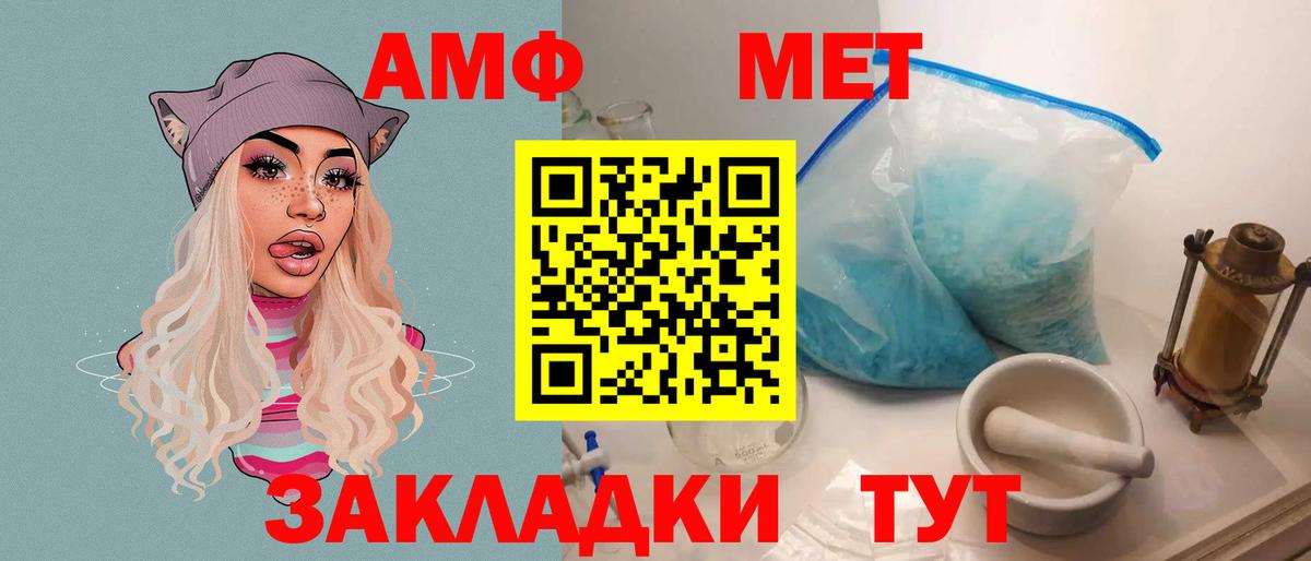 АМФ Premium Нальчик