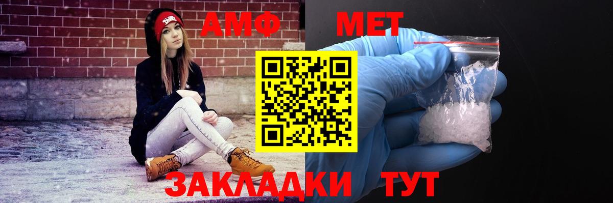 Нальчик  АМФ 98%  Амфетамин  Вход с VPN  Amphetamine 