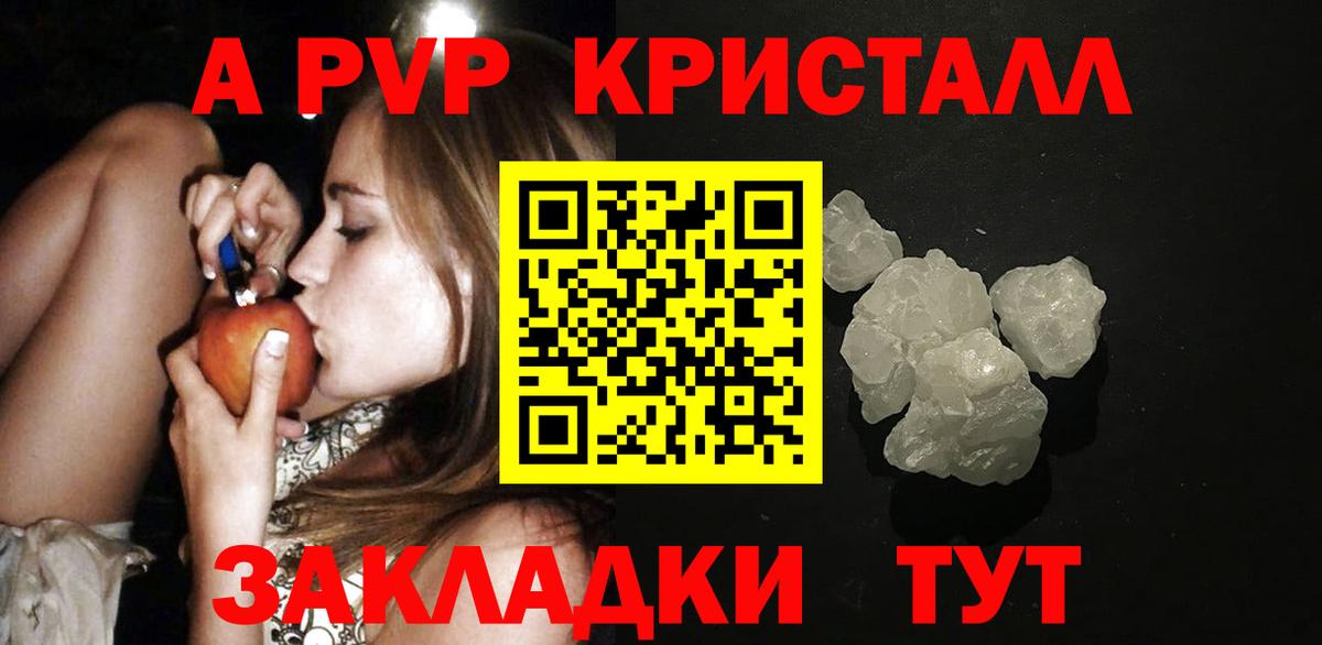 Alpha PVP СК Нальчик