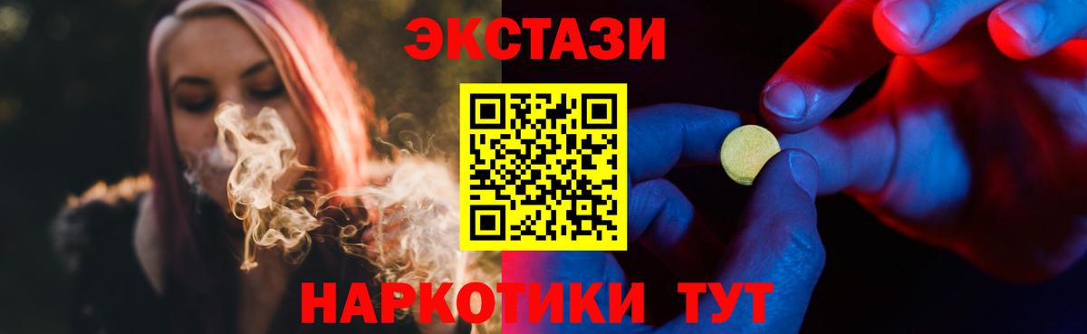 где купить наркоту  Экстази Cube  Вход с VPN  Экстази бентли  Нальчик 