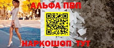 спиды Сланцы