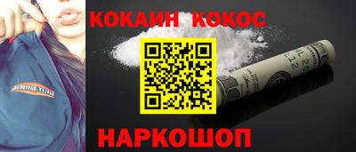 меф Славянск-на-Кубани