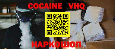 меф Славянск-на-Кубани