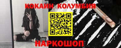 спиды Сланцы