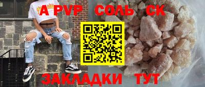меф Славянск-на-Кубани