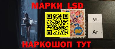 гашишное масло Славгород