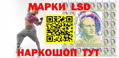 меф Славянск-на-Кубани