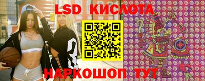 гашишное масло Славгород