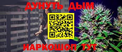 гашишное масло Славгород