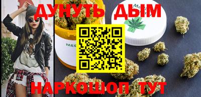меф Славянск-на-Кубани