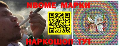 спиды Сланцы