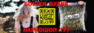 спиды Сланцы