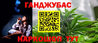 меф Славянск-на-Кубани