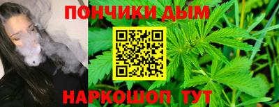 меф Славянск-на-Кубани