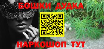 спиды Сланцы