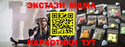 спиды Сланцы