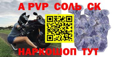 гашишное масло Славгород