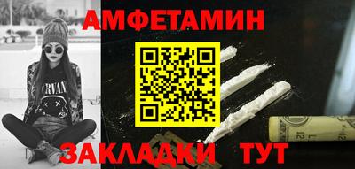 спиды Сланцы