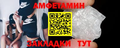 гашишное масло Славгород