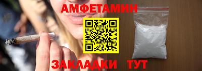 гашишное масло Славгород