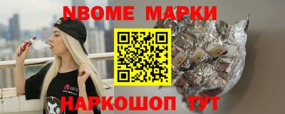 спиды Сланцы
