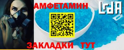 меф Славянск-на-Кубани