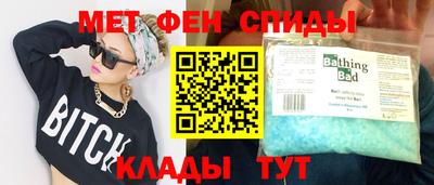 гашишное масло Славгород