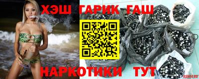 спиды Сланцы