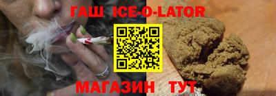 меф Славянск-на-Кубани