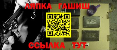 гашишное масло Славгород