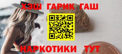 меф Славянск-на-Кубани