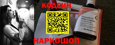 меф Славянск-на-Кубани