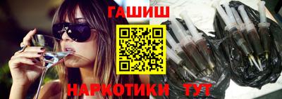 спиды Сланцы