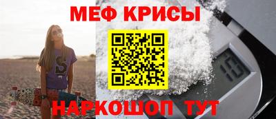 спиды Сланцы