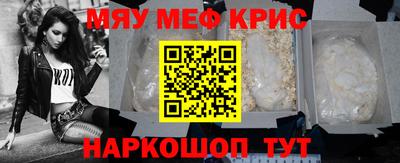 спиды Сланцы