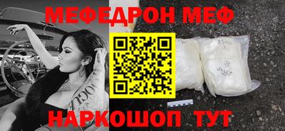 спиды Сланцы