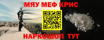 спиды Сланцы