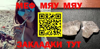 гашишное масло Славгород