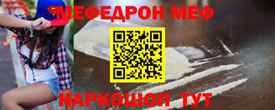 спиды Сланцы