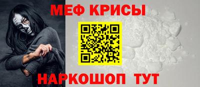 спиды Сланцы