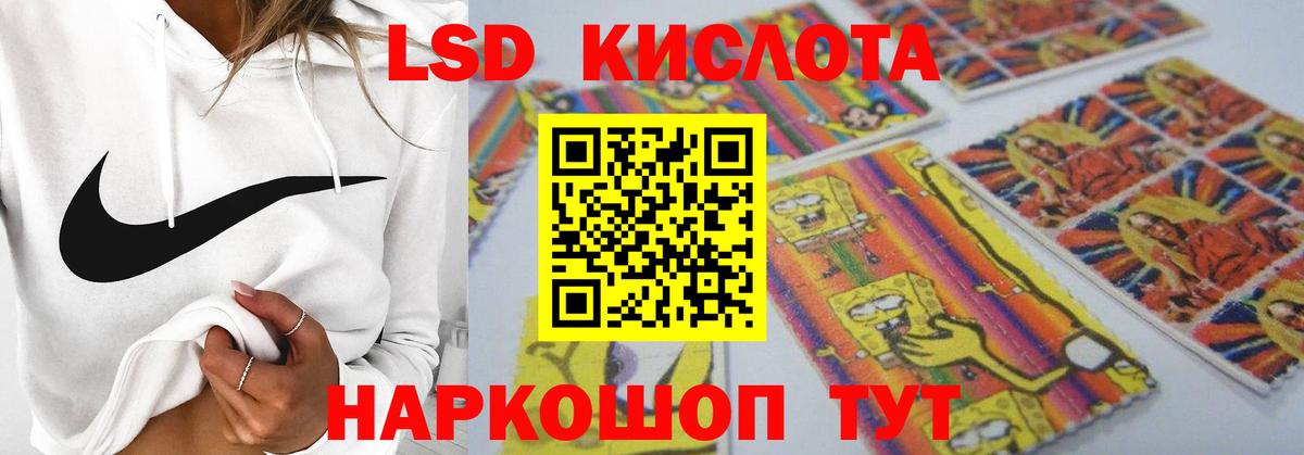 LSD-25 экстази ecstasy Нальчик