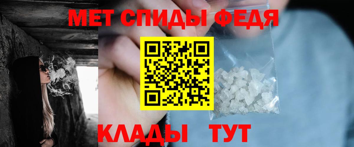 Метамфетамин витя  Метамфетамин витя  Вход с VPN  Нальчик 