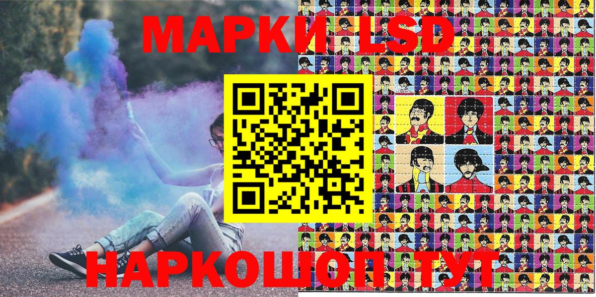 Нальчик  Марки 25I-NBOMe 1500мкг  Марки NBOMe  Вход с VPN 