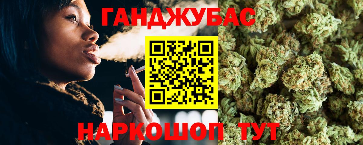 Шишки марихуана гибрид  Бошки Шишки семена  Нальчик  Канабис MAZAR  Вход с VPN 