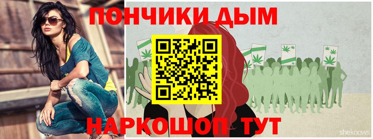 Бошки Шишки ГИДРОПОН Нальчик