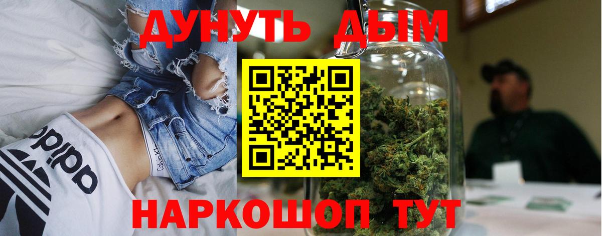 Нальчик  МЕТАМФЕТАМИН  Мефедрон кристаллы  Гашиш  ГАШ  Вход с VPN  COCAIN  Бошки Шишки 